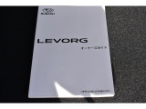 オーナーズガイド取扱説明書をわかりやすく抜粋して記入されて記入されております。取扱説明書は別売りもしくはWEB上でご確認頂けます