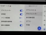 ◆北は北海道から南は沖縄まで、ご購入いただいたお車は全国にご納車が可能です!お電話、メール、動画などでリモートでお車のご案内も可能です!親切、丁寧に対応させて頂きますのでお気軽にご相談ください!