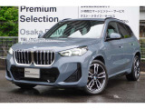 この度は、弊社の車両をご覧いただき誠にありがとうございます。弊社はBMW正規ディーラーでございますので、遠方よりのご購入もどうぞご安心ください。お問合せは(無料ダイヤル)0078-6002-613077迄!