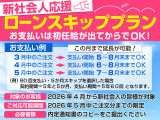 最上級グレードエグゼクティブならではの豪華後席コンソール
