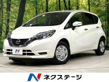 SDナビ 全周囲カメラ 寒冷地仕様 衝突軽減 禁煙車 デジタルインナー