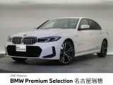 デモカー 認定中古車 純正ナビ レザーシート カーブドディスプレイ