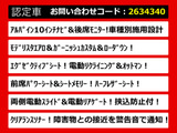 ヴェルファイア 2.5 Z Gエディション 10インチナビ モデリスタ ローダウン