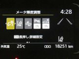 【実走行距離】※撮影時の実走行距離となります。車両の移動等により走行距離が進んでいる場合があります。