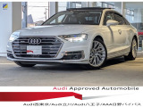 当店の認定中古車をご覧いただきありがとうございます!