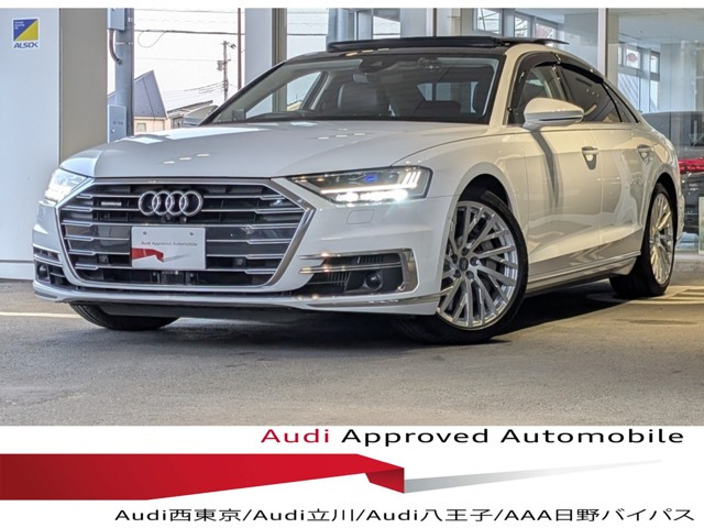 アウディ A8 
