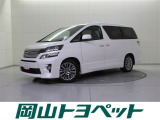 トヨタの安心U-carブランド『トヨタ認定中古車』 1年間走行距離無制限の安心保証付き!