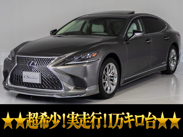 LS 500 バージョンL サンルーフ 白革 実走行1万km