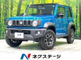 登録済未使用車 衝突被害軽減システム レーダークルーズ コーナーセンサー