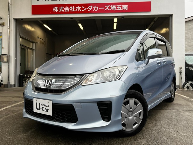 ホンダ フリードハイブリッド 