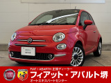 フィアット 500