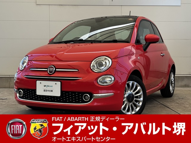 500 トロピカーレ 