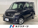 ●全車修復歴なし鑑定付きの良質なお車のみを厳選して展示しております