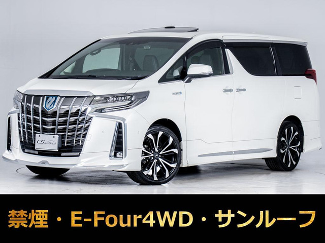 アルファード ハイブリッド 2.5 エグゼクティブ ラウンジ S E-Four 4WD サンルーフ ...