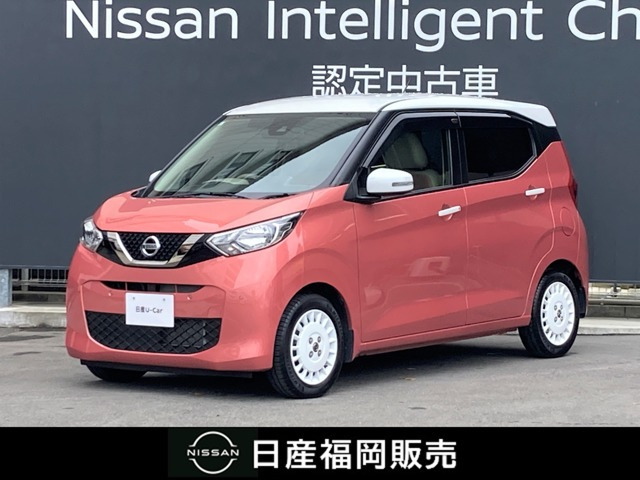 日産 デイズ 