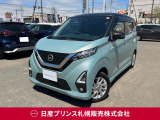 販売は【北海道限定】とさせていただいております。また実車確認出来ない状態での販売はノークレームとさせていただきます。誠に勝手ではございますが、ご理解いただきますようお願いいたします。