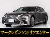 最上級グレードエグゼクティブ!サンルーフ!マークレビンソン!リアエンターモニター!オプション20インチアルミ!お問合せコード【02610】