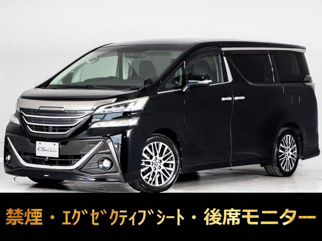 ヴェルファイア 2.5 Z Gエディション モデリスタエアロ 両自 パワーバック