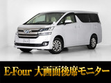 トヨタ ヴェルファイア
