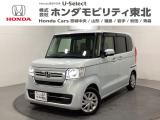 東北六県をカバーする『ホンダモビリティ東北』の全在庫のご商談も、ご希望に合わせて可能です。お気軽にお問い合わせ下さい。なお、他店にて展示の中古車は店舗間に応じて別途陸送費がかかります。ご了承ください。