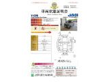 運転席と助手席は足元が繋がっているので自由に行き来しやすいので駐車場が狭いときでも助手席側からスムーズに乗り降りできて便利!