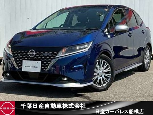 ノート 1.2 AUTECH