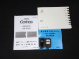 カギをバッグやポケットに入れたままでもドアロックの開閉やエンジン始動ができる『スマートキー』付き!暗くなってもキー穴を捜す必要が無くとっても便利ですから人気の装備です!