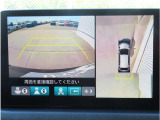 【マルチビューカメラシステム】フロントビューだけでなく、グラウンドビューも表示!自車を上空から見下ろしたような映像が表示されるので、駐車時などにドライバーの死角を減らすことができます。