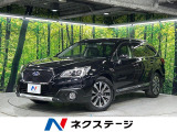 スバル レガシィアウトバック
