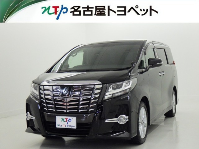 トヨタ アルファード 