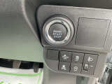 電子カードキーを携帯していれば、ブレーキを踏みながらボタンを押すだけでエンジンの始動が手軽に♪