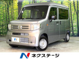 ホンダ N-VAN
