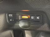 いまや快適なカーライフに欠かせないETCが付いています。