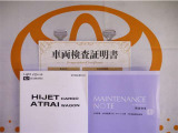 取扱説明書とメンテナンスノートもあります☆品質評価シート付いてます!!