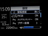 【PKSB(パーキングサポートブレーキ)】・・・駐車時などの低速走行時に作動対象を検知した場合、警報と衝突被害軽減ブレーキ制御で作動対象との衝突被害の軽減に寄与するシステムです。