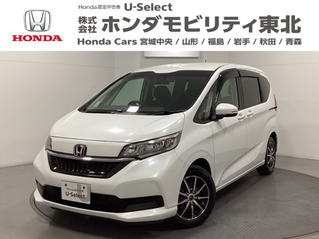 ホンダ フリード 