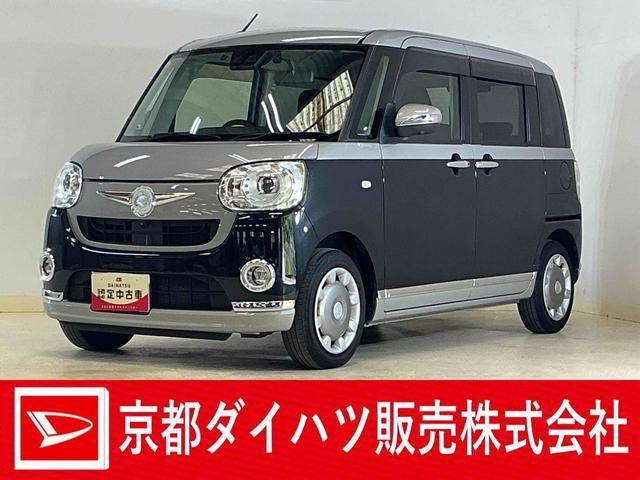 ダイハツ ムーヴキャンバス 