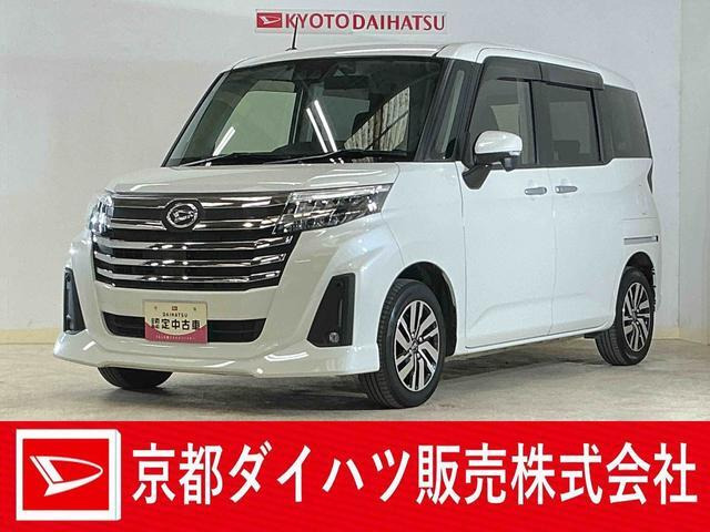 トール 1.0 カスタムG 