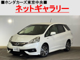 ★このお車は、掲載住所には展示してございません!事前にご予約頂きホンダモビリティ南関東のご希望の店舗にてご覧頂けます。お電話か、在庫確認・見積り依頼ボタンよりお問合せ下さい!