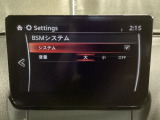 TCS(トラクションコントロールシステム)&DSC(横滑り防止機構)やBSM(隣車線上の側・後方からの車両接近を通知)、LDWS(車線逸脱警報システム)で安全運転をサポート!