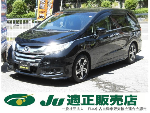 ホンダ オデッセイ 