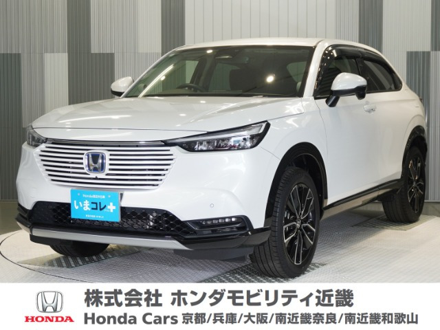 ホンダ ヴェゼル 