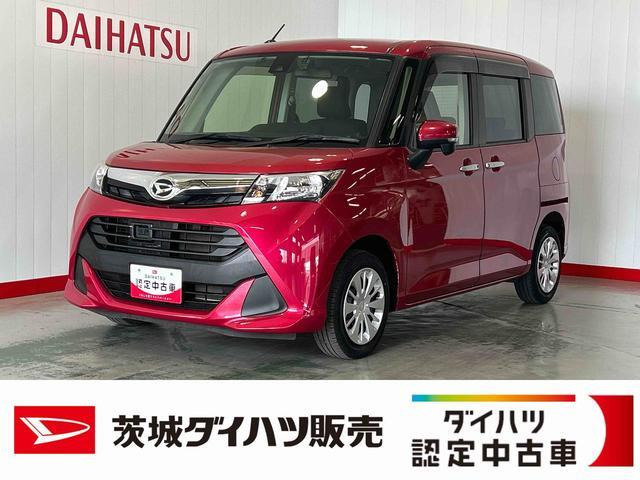 トール 1.0 G SAII 