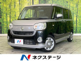 両側パワスラ SDナビ 全周囲カメラ スマートアシスト 禁煙車 ドラレコ