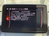 地図データーの更新ご希望のお客様は販売店スタッフにご相談ください。