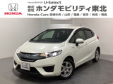 東北六県をカバーする『ホンダモビリティ東北』の全在庫のご商談も、ご希望に合わせて可能です。お気軽にお問い合わせ下さい。なお、他店にて展示の中古車は店舗間に応じて別途陸送費がかかります。ご了承ください。