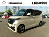 おクルマ選びは是非、日産神奈川Carスクエア横須賀店へお任せください!当店販売スタッフが、お客様のご希望にピッタリな1台をご紹介します。初めてのお車をご検討中のお客様、お気軽にお問合せください♪
