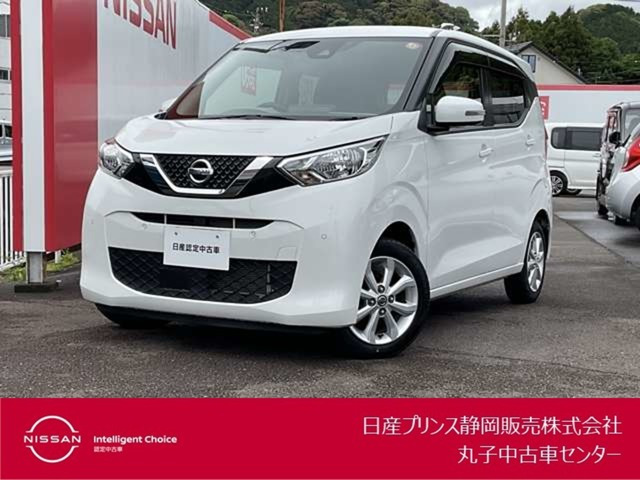 日産 デイズ 