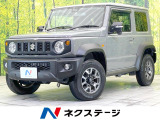 4WD 禁煙車 衝突被害軽減システム スマートキー LEDヘッド