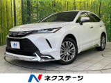 モデリスタエアロ 純正12.3型ディスプレイオーディオ 全周囲カメラ
